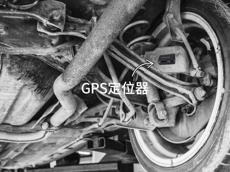 溧水出行隐私安全检测